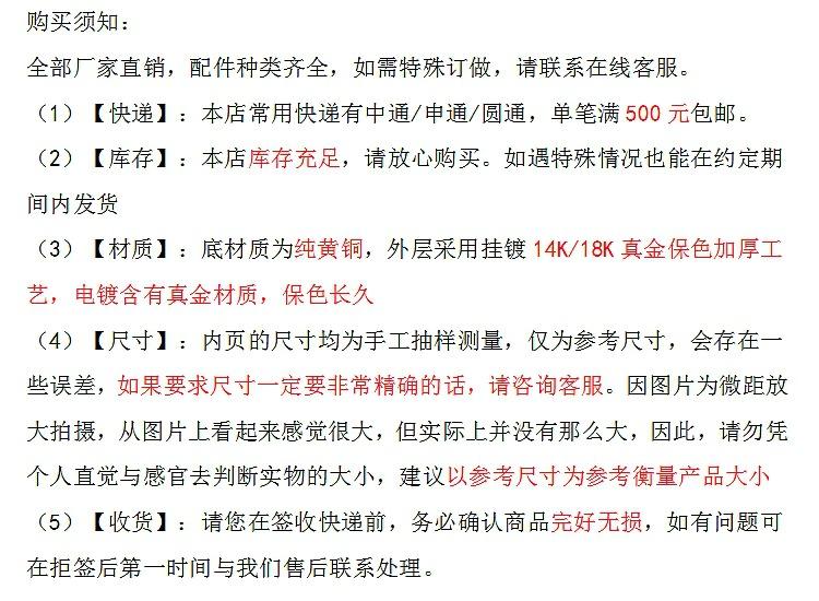 须知.jpg