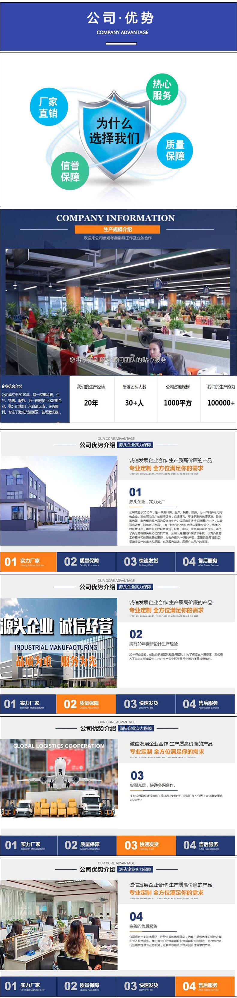 蓝转白星空灯激光器详情页模版_05.jpg