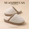 Pantufas de algodão quentes e aconchegantes para homens e mulheres, um novo estilo outono/inverno, perfeitas para usar em casa, com aquecimento extra, forro de fleece e um design espesso e felpudo.