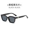 Novos Óculos de Sol Gm 2025 para Mulheres, Moda de Luxo, Estilo K, Anti-UV, Protetor Solar, Óculos de Sol Retrô Gatinho para Homens