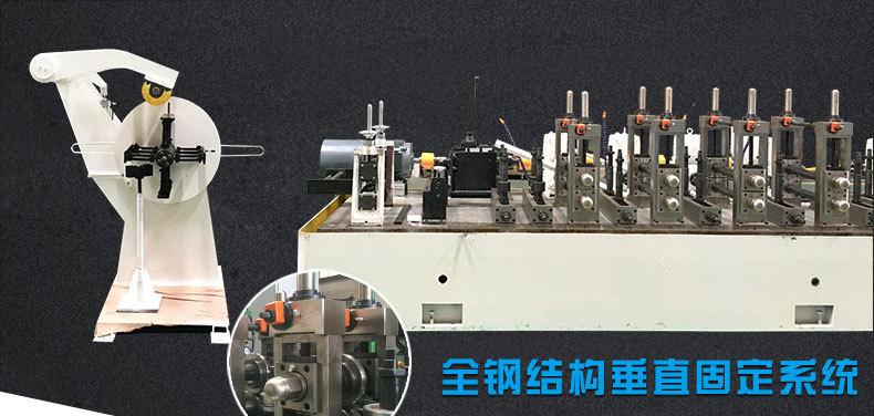 不锈钢圆管成型机