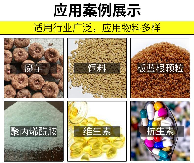 详情_23