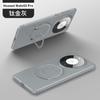 Adecuado para Funda de Teléfono Móvil Huawei Mate60Pro Soporte Magnético de Varilla Extraíble Xiaomi 14 Cubierta Protectora P70P Esmerilada Envolvente
