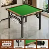 Mesa Dobrável Multiuso, Mesa de Jantar Quadrada para Uso Doméstico, Adequada para Apartamentos Pequenos, Pode Ser Usada para Jogar Cartas, Xadrez, Mahjong, ou como Mesa para Fondue