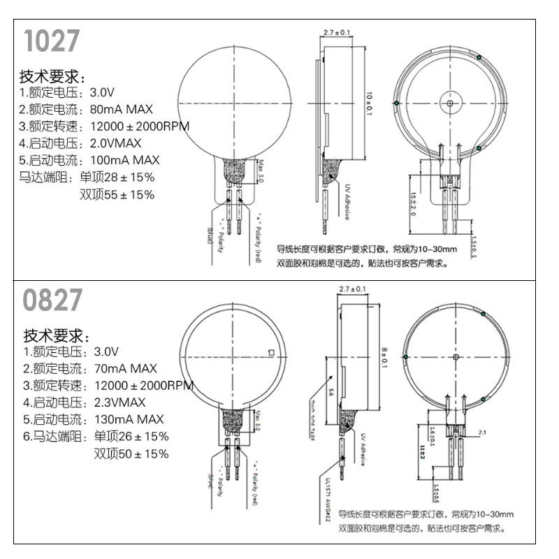 主图大全_10