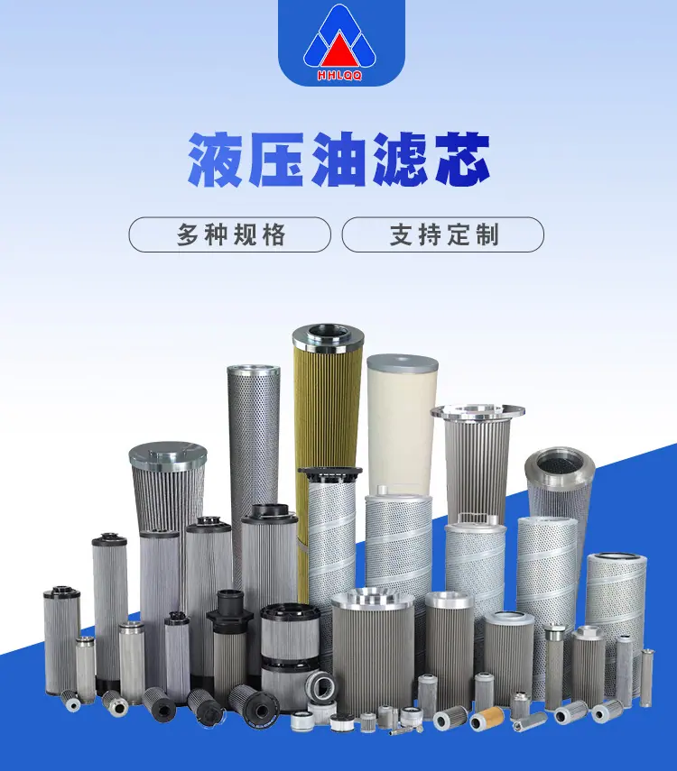 液压油滤芯_01