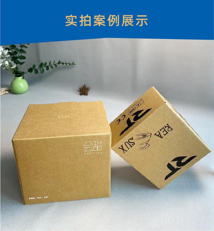 牛皮瓦楞盒 详情-08.jpg