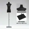 Tienda de Ropa Thirteen Lines Maniquí de Cuerpo Plano Pecho Plano Medio Cuerpo Completo Modelo de Mesa Accesorios Exhibidor de Ventana para Tienda de Ropa