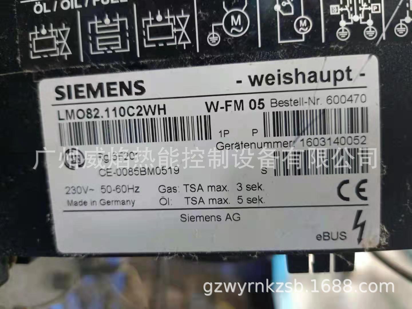 LMO82.110C2WH