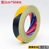 Fita de Advertência Filme Refletivo Listrado Diagonal Preto Amarelo 5cm 10cm Tiras Adesivas Refletivas Adesivo Anticolisão Impermeável Alerta Marca de Segurança