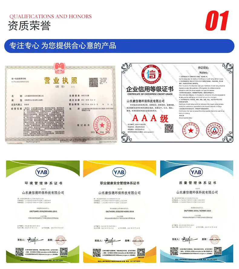 4多介质过滤器_16.jpg