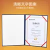 Personalização de Capas de Certificado de Alto Padrão para Instituições Escolares, Treinamento Empresarial, Qualificação, Formatura, Certificados Profissionais e Certificados Honoríficos