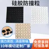 Almohadillas anticolisión de silicona transparente, almohadillas para pies de silicona cilíndricas y hemisféricas, almohadillas adhesivas de silicona negras, partículas anticolisión autoadhesivas