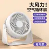2025 Nuevo Producto Transfronterizo Escritorio USB Carga Silencioso Pantalla Digital Escritorio Cocina Exterior Montaje en Pared Circulación de Aire Ventilador