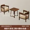 Juego de mesa y sillas casual, una mesa y dos sillas, juego de tres piezas, sillón individual pequeño para balcón, adecuado para casas de huéspedes y hoteles, estilo vintage