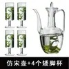 Tetera de Vidrio Transparente Imitación Dinastía Song para Llevar, Tetera para Té Verde, Tetera de Vidrio Resistente al Calor Tetera de Concubina Imperial, Tetera Retro para Hervir Agua, Tetera de Mano de la Dinastía Song