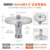 Convertidor de Montura para Trípode de 1/4 o 3/8 a Conector de Soporte de Luz de 16mm Jinghong Cine y Televisión Fotografía Iluminación Accesorio de Pin Superior