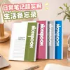[Recomendación de Oficina] Cuaderno de tapa blanda para oficina, Cuaderno A5, Cuaderno simple 32K para estudiantes #