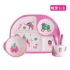 Set de vajilla de fibra de bambú para bebé, comida complementaria, forma de animal de dibujos animados linda, plato separado, tenedor, cuchara, cuenco para comer bebé