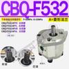 CBF-E516 CBT-f563 G580 CBQ Bomba de Engrenagem CBN-E520 F525 G532 E540 F550