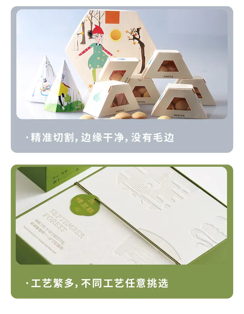 烘焙包装详情页_09