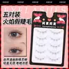 Pestañas Postizas Completas, Estilo Natural, Vástagos Transparentes, Vástagos Delgados, Pestañas Postizas de Cabello de Hada, Pestañas de Madre de Una Sola Pieza