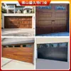 Casa de Alta Gama Puerta de Garaje de Madera Maciza Puerta de Madera Control Remoto Puerta Basculante Eléctrica Aleación de Aluminio Puerta de Madera de Aluminio