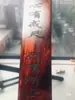 Sándalo Rojo de Hoja Pequeña Indio, Palo de Rosa, Sándalo Morado, Bambú Dorado de Seda, Regla de Madera Casera Hecha a Mano para Manipular y Jugar