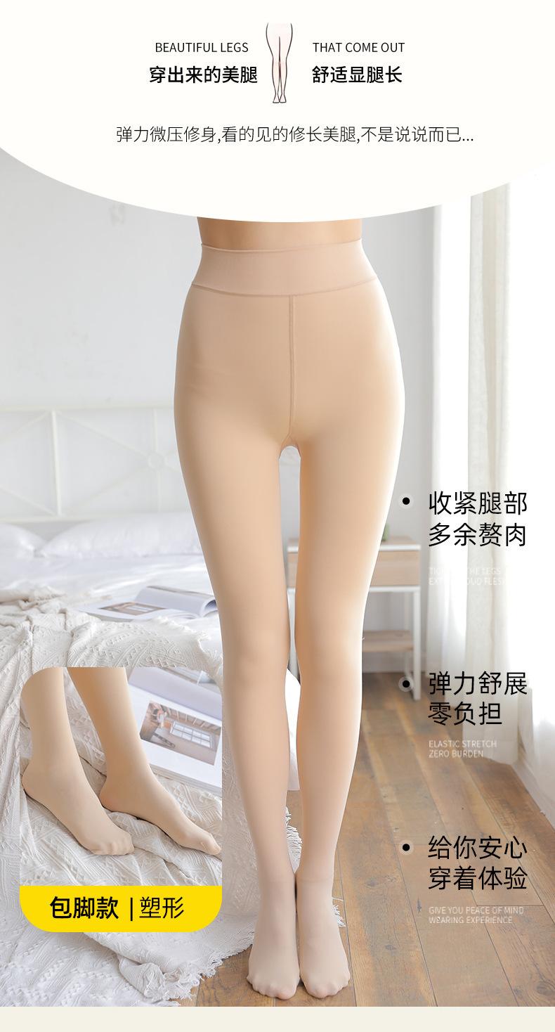 锦纶打底裤_04.jpg