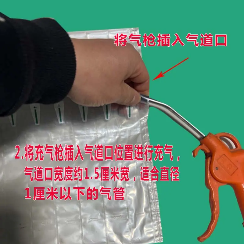 充气指示2