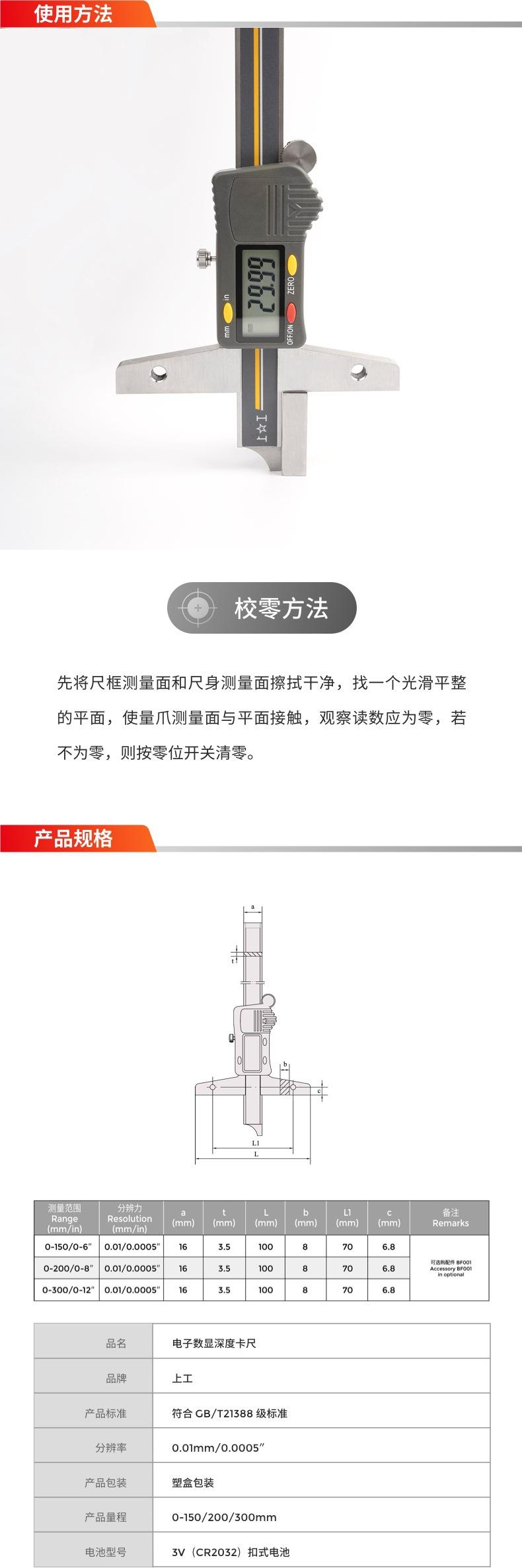 详情页6.jpg
