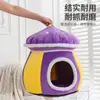 Suministrado directamente por el fabricante, cama para gatos tipo hongo de alta apariencia, engrosada y cálida para el invierno, de felpa, desmontable y lavable, disponible para dropshipping con envío gratuito