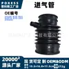 17228-r70-a01 Tubería de admisión Aplicable para Autos y SUVs Honda Acura Equipados con Motor 3.5L