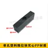 Limitador de Ventana Deslizante Plástico Acero Aleación de Aluminio Puerta Ventana Restrictor Cerradura de Seguridad para Niños Puerta Corredera Bloque Anticolisión