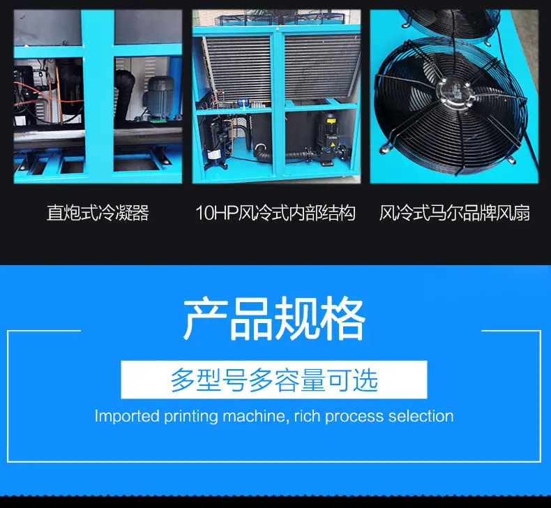 工业冷水机修复版切片_20.jpg