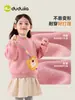 Dududu Home Ropa de Invierno con Forro Polar para Niños Sudadera de Manga Larga Cálida para Niños Ropa de Invierno para Niñas Tops Engrosados Ropa Infantil Moderna