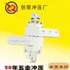 Shenzhen Chuangrong sgcc galvanizado electrolítico de alta velocidad Piezas de ensamblaje de estampado de hardware para Impresora Copiadora