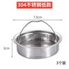 Tela de filtro de aço inoxidável para pia de cozinha, bacia para vegetais, tela de ralo de piso para pia, gaiola de esgoto, tela universal para resíduos de cozinha