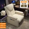 Cadeira Sofá para Lan House de E-sports Cadeira para Pessoa Preguiçosa Cadeira de Computador para Lan House Salão de Jogos Cadeira Integrada Única com Mesa Encosto Reclinável Assento