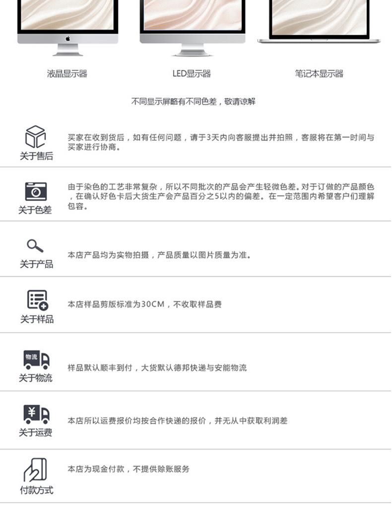 sw8050-8051--8052--8053详情_16.j