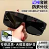 Óculos de Ciclismo Grandes para Exterior à Prova de Vento Óculos para Escalada em Montanha Ski à Prova de Chuva Óculos de Sol com Proteção Solar Óculos de Sol a Laser