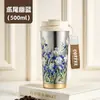 Copo Térmico de Titânio Puro Lírio Girassol Caneca de Café Porta para Beber com Canudo Duplo Armazenamento a Frio a Vácuo Copo de Viagem Alta Aparência Presente