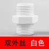 Codo Recto de PVC Tee Cuatro Cinco Vías 20 25 32 40 50 Interruptor de Válvula de Bola