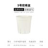 Vaso de Flores de Plástico Extra Grande e Alto, Vaso de Montanha Branco Verde Espesso, Controle de Raízes, Respirável, Vaso de Plantas Rosa Verde para Plantio, Atacado