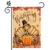 Venda Quente na Amazon Nova Bandeira de Jardim de Outono Ação de Graças Halloween Folha de Bordo Abóbora Festival Bandeira Fabricantes