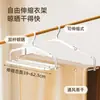 Perchero Plegable y Retráctil para Uso Doméstico, Polipropileno Antideslizante, Puede Colgar Toallas, Toallas de Baño, Sábanas, Fundas de Edredón, Resistente al Viento, Personalizable