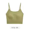 Camisola de verano perezoso de seda helada de alta elasticidad, ropa interior de sujetador sin costuras con almohadilla en el pecho fija, copa no desplazable