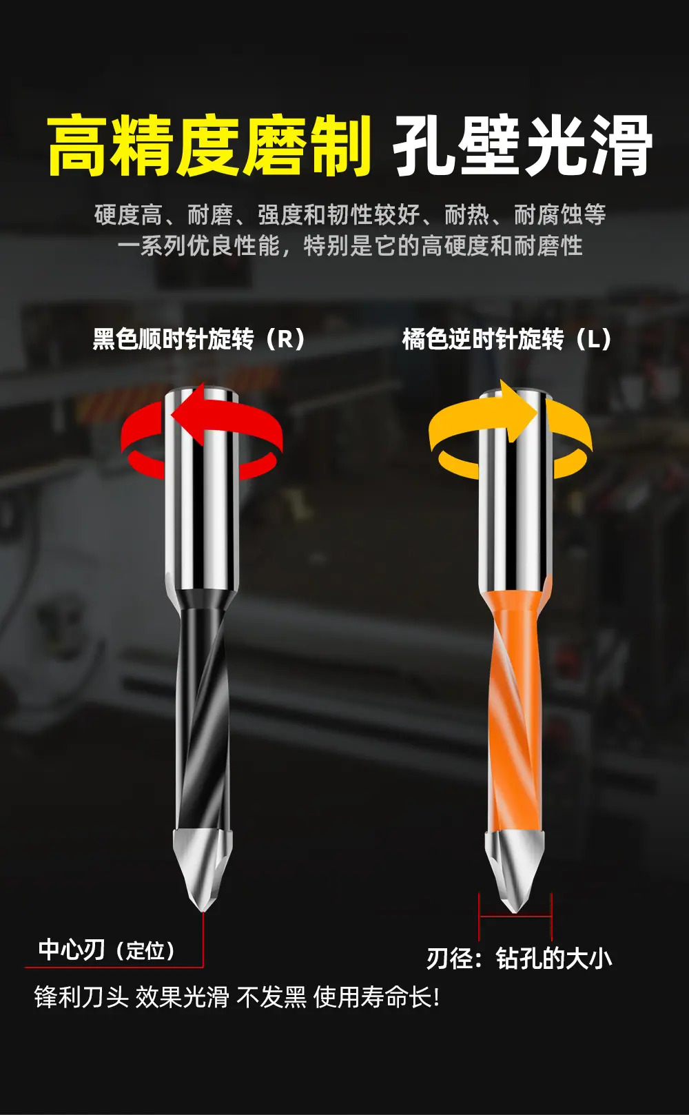数控通孔钻-详情_05.jpg