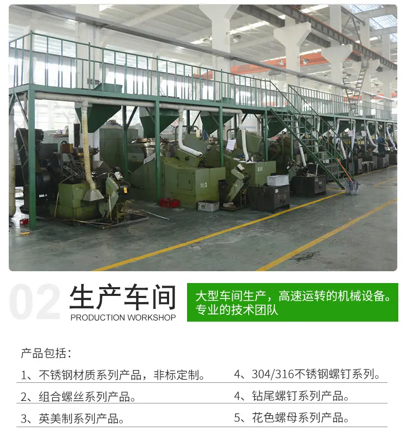 不锈钢外六角螺栓_14.jpg
