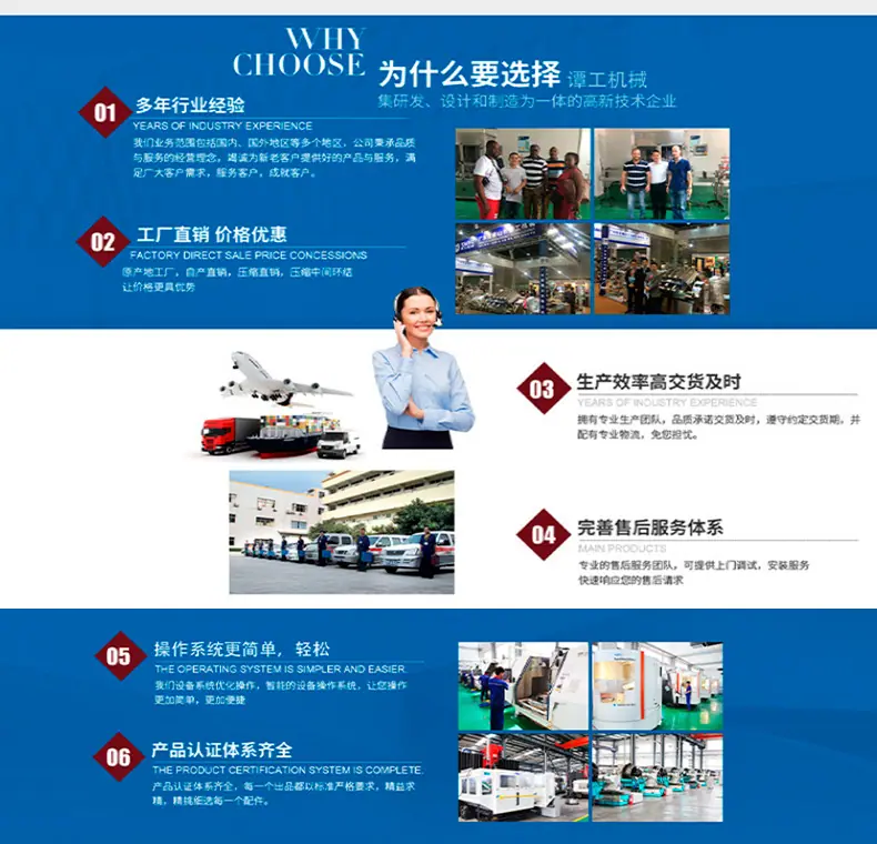 辣椒酱灌装机_18.jpg